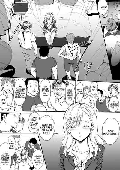 Shojo ja Nai kara! 5
