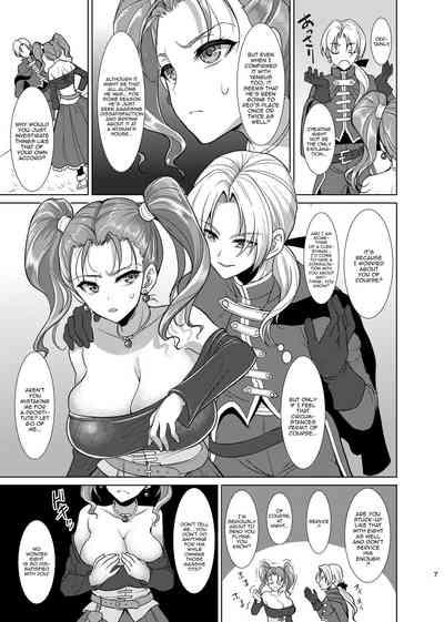 Niizuma Jessica no Ura Pufften Taikenki 5