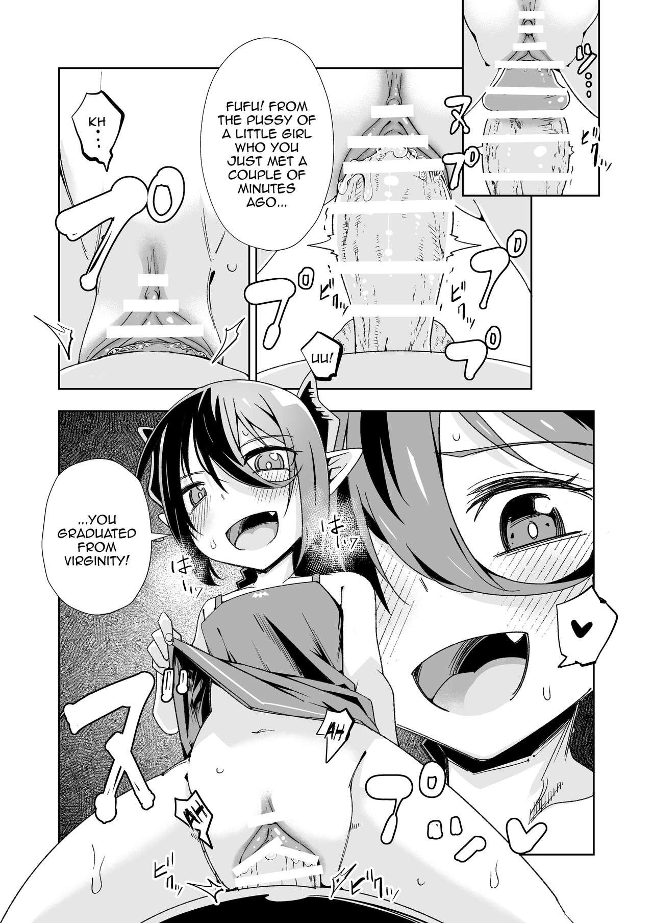 Koakuma no Koaku-chan 0 - Page 12