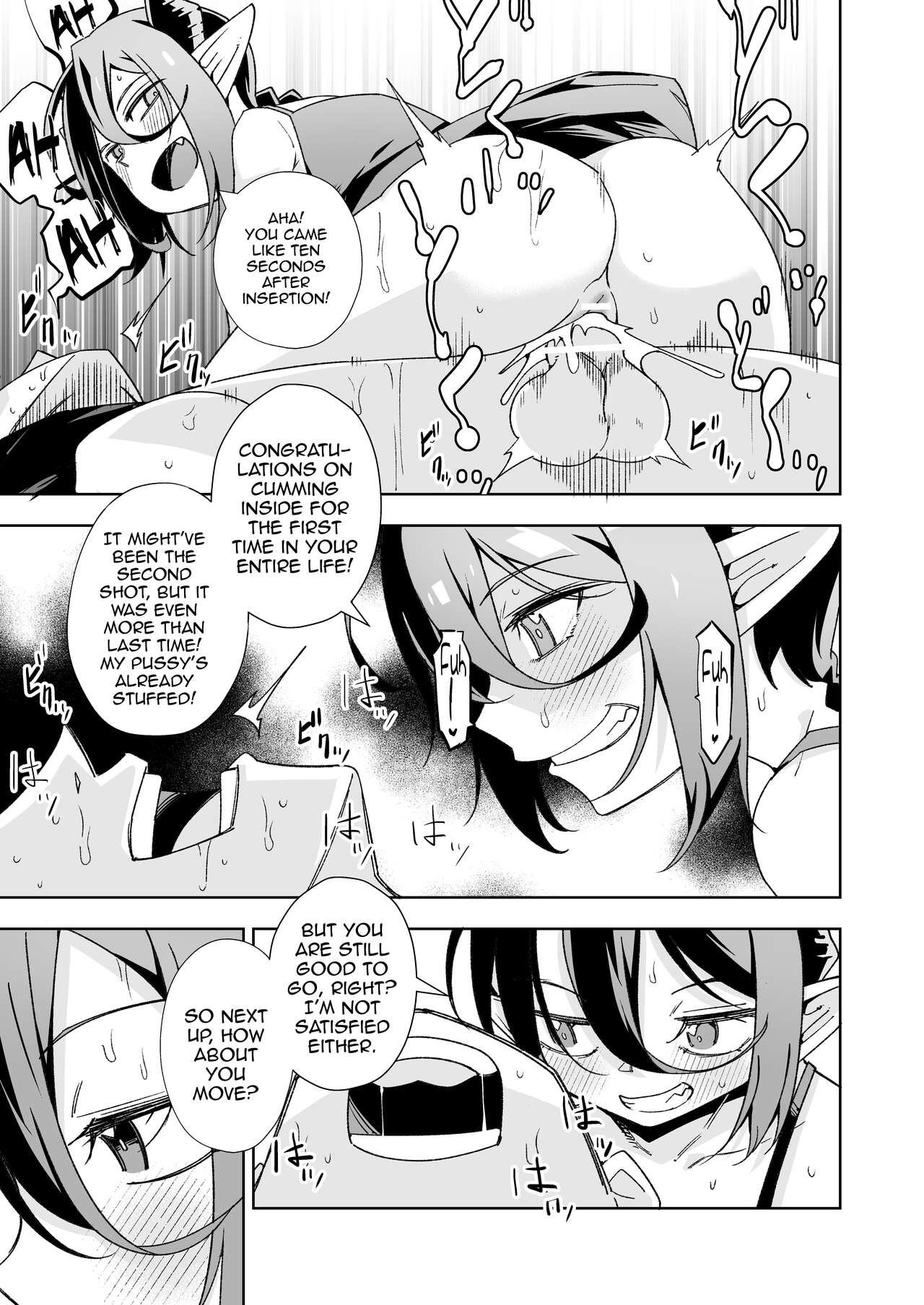 Koakuma no Koaku-chan 0 - Page 14