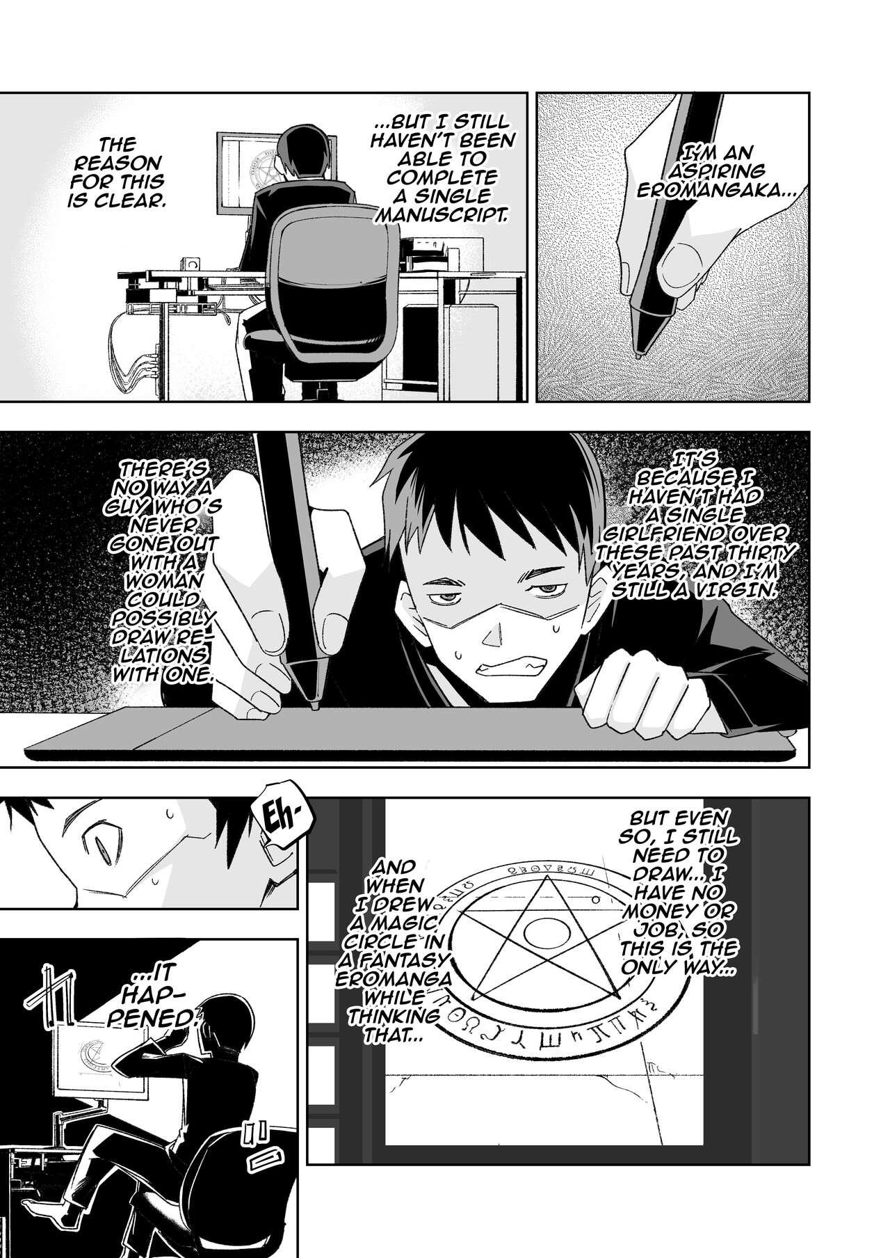 Koakuma no Koaku-chan 0 - Page 2