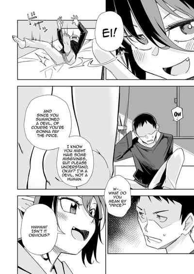 Koakuma no Koaku-chan 0 5