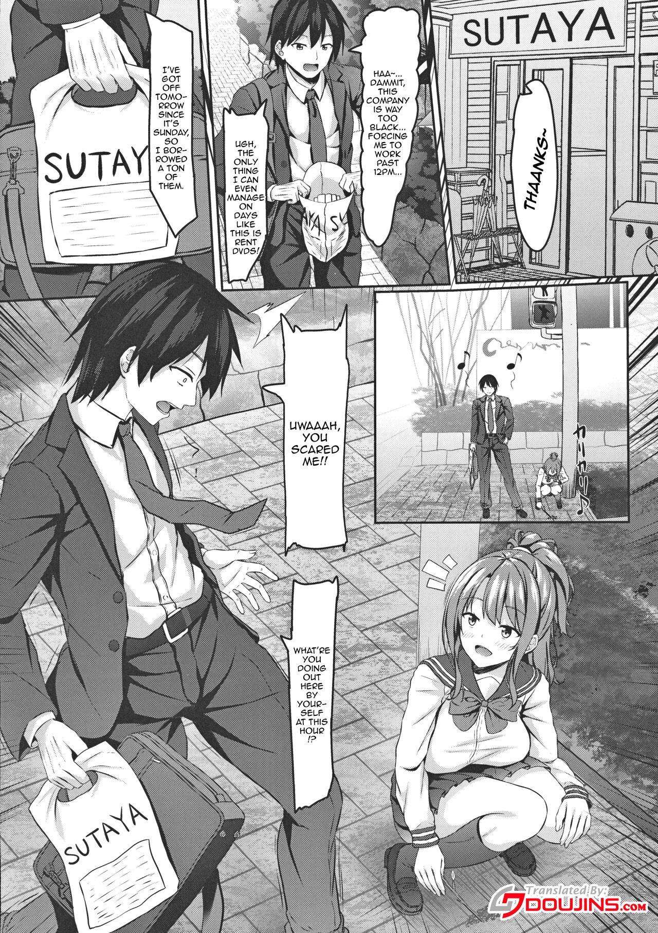 [あかなぎ (相川たつき)] 家出ギャルjkとぬるぬるローションプレイ!? [英訳] - Hentaiaz.com - 2