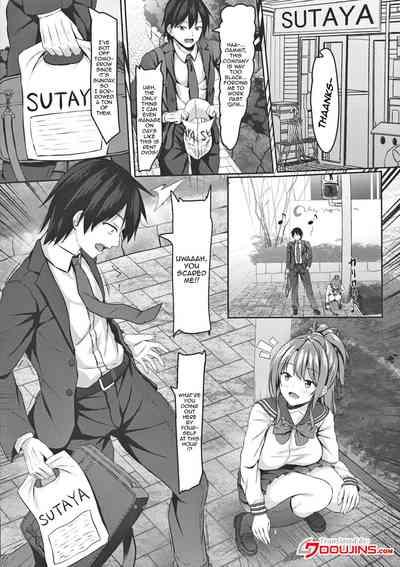 Iede Gal jk to Nurunuru Lotion Play!? 2