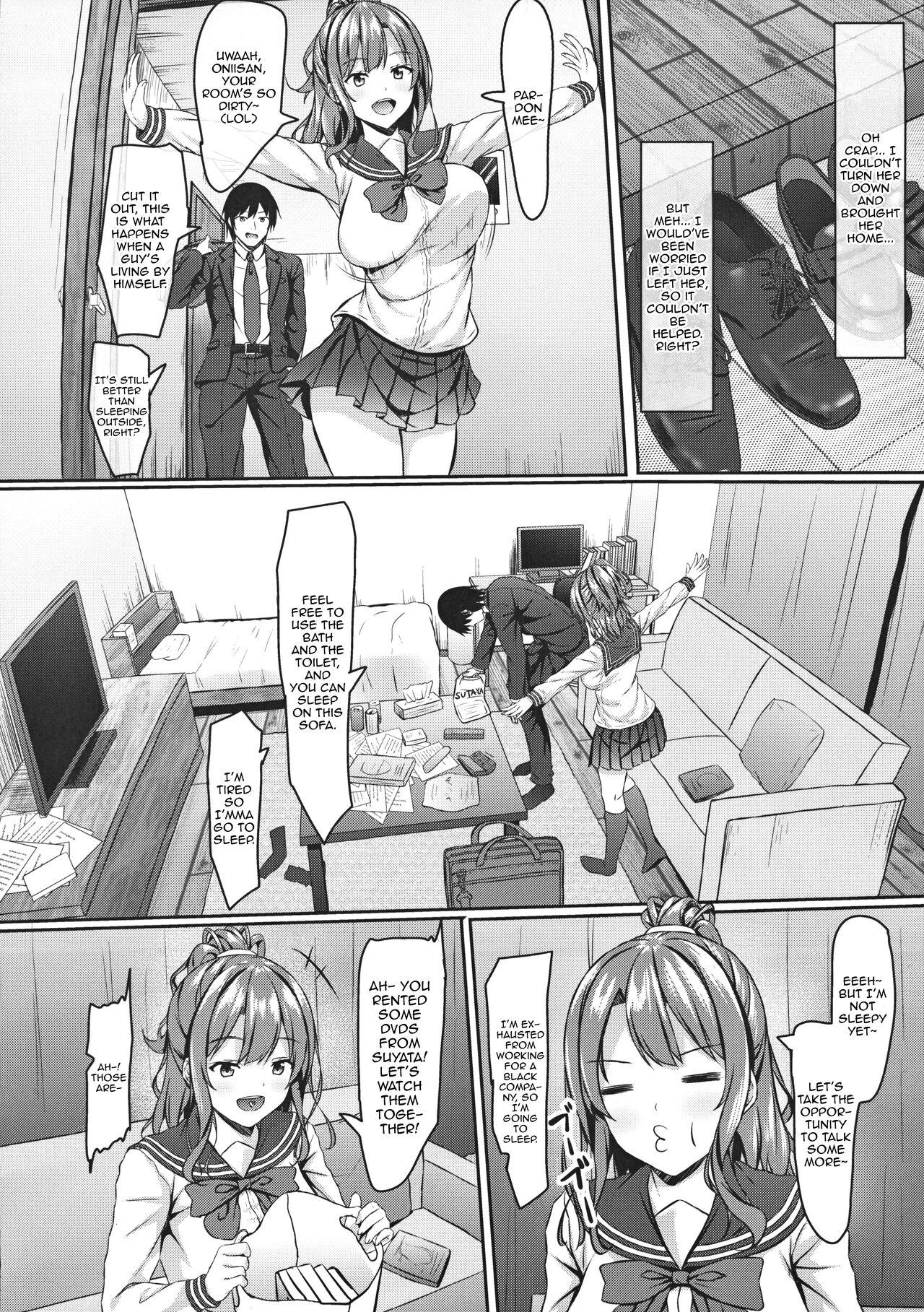 Iede Gal jk to Nurunuru Lotion Play!? - Page 4