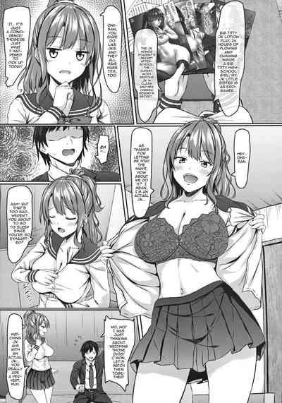 Iede Gal jk to Nurunuru Lotion Play!? 5