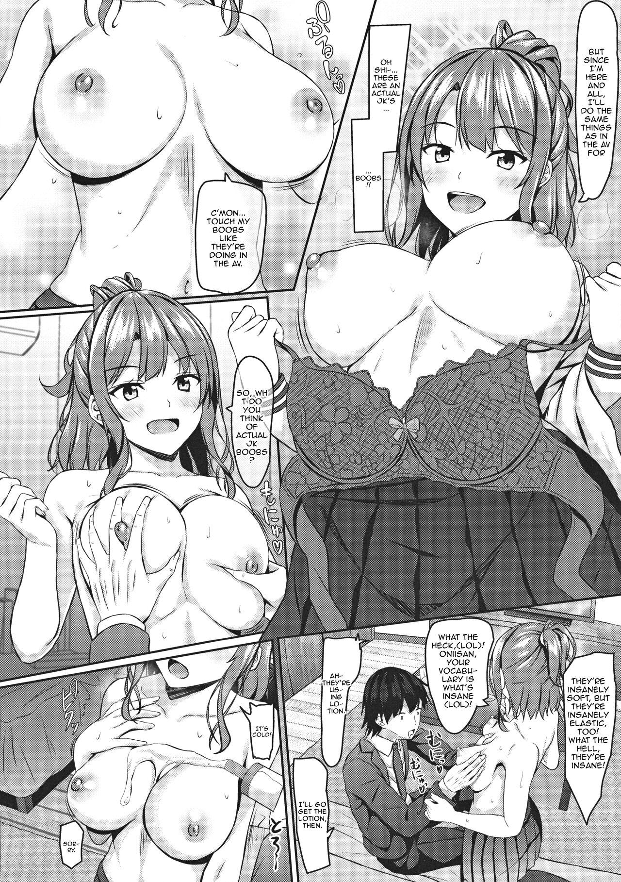 Iede Gal jk to Nurunuru Lotion Play!? - Page 6