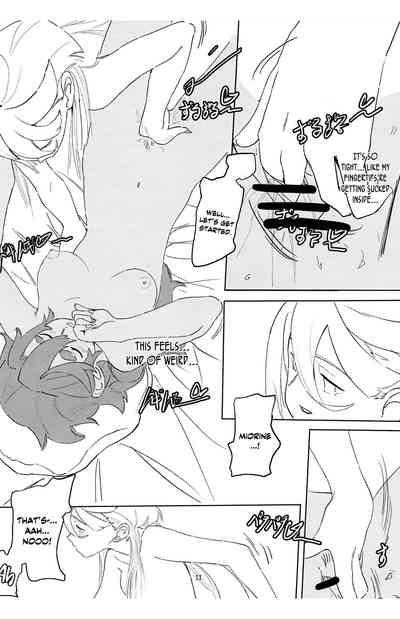 SuleMio no Cafe au Lait 10