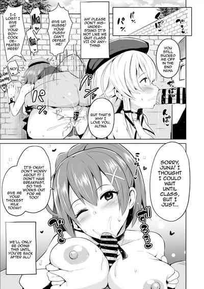 Saimin no Kiseki Shin VII Hen 8
