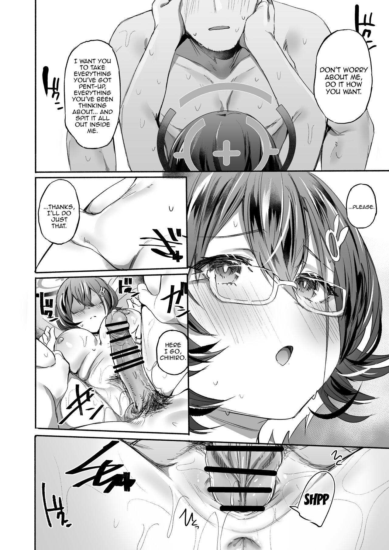 Sekinin.exe - Page 17