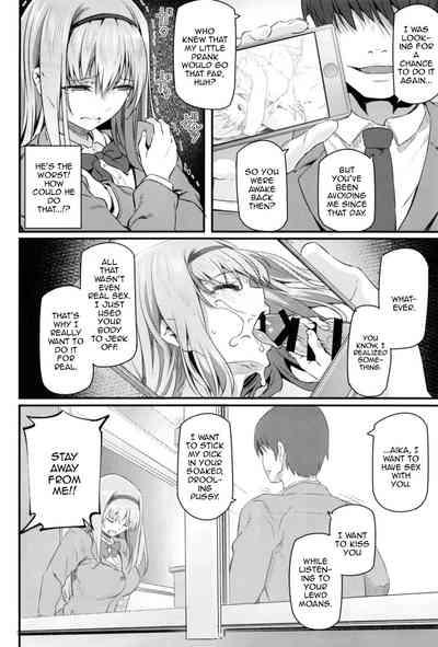 Nemuri Hime II 7