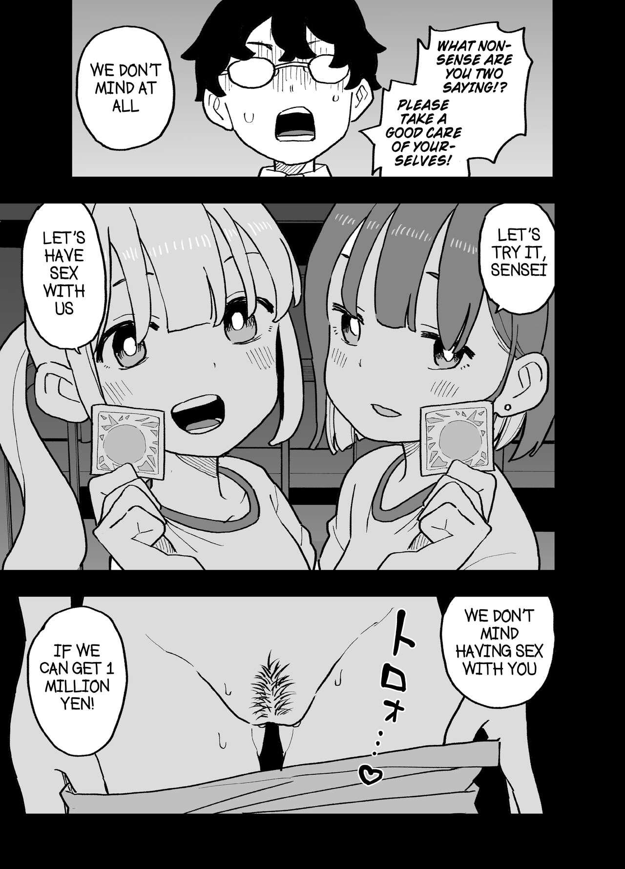 Seishi ni 100tachi ga Okane Meate de Boku o Rape Shite Kuru Hanashi - Page 14