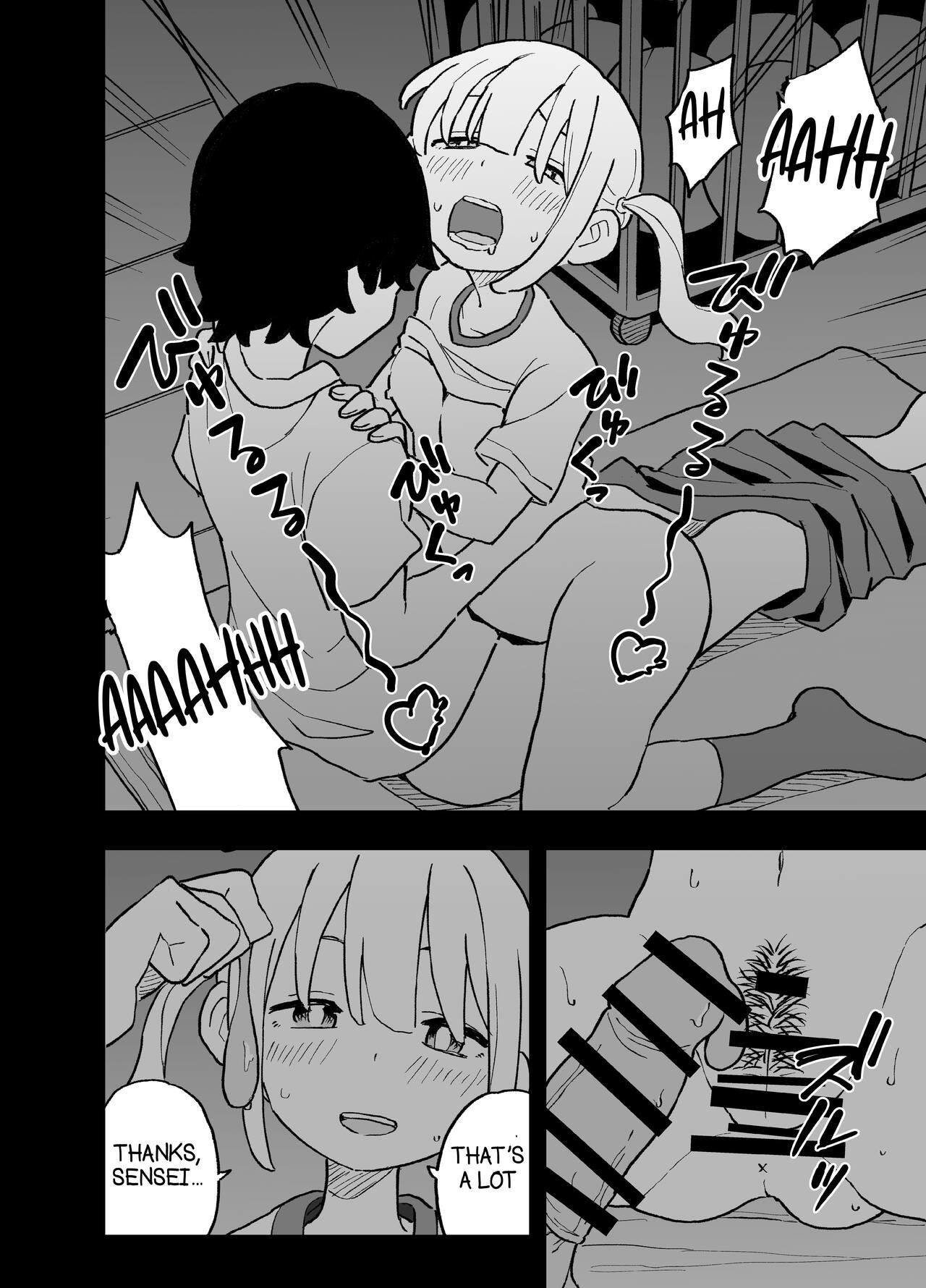 Seishi ni 100tachi ga Okane Meate de Boku o Rape Shite Kuru Hanashi - Page 21