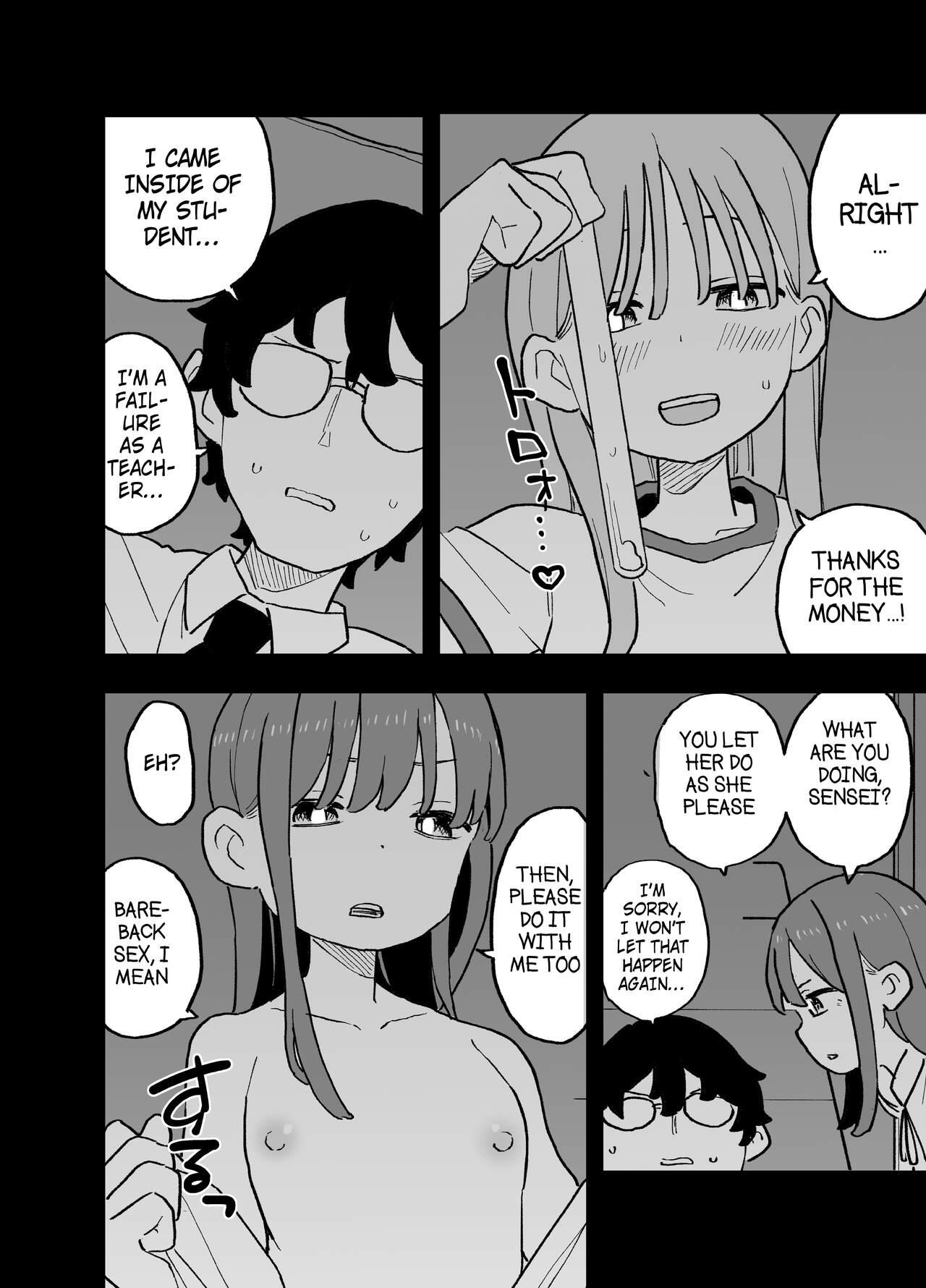 Seishi ni 100tachi ga Okane Meate de Boku o Rape Shite Kuru Hanashi - Page 28