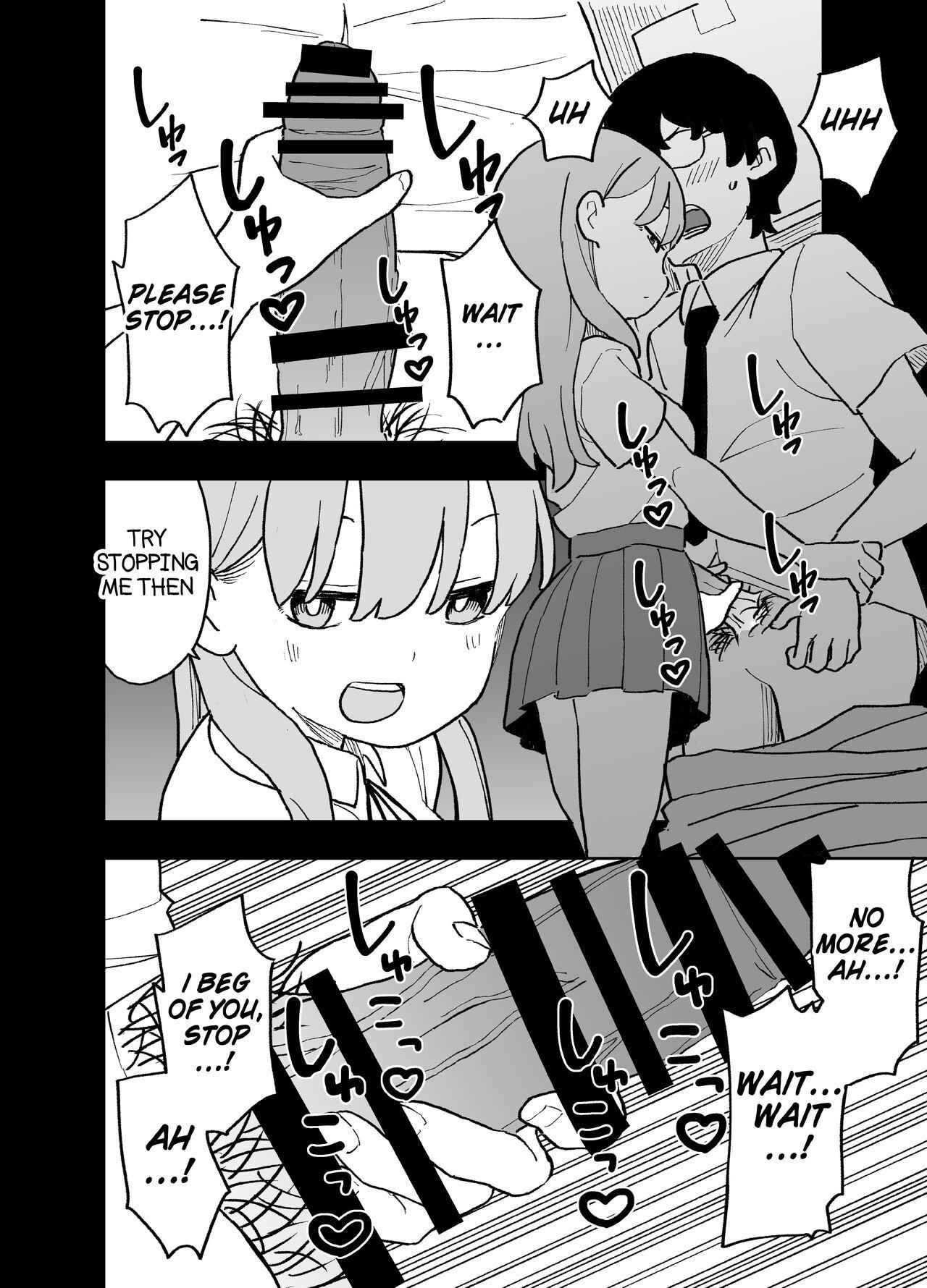 Seishi ni 100tachi ga Okane Meate de Boku o Rape Shite Kuru Hanashi - Page 3