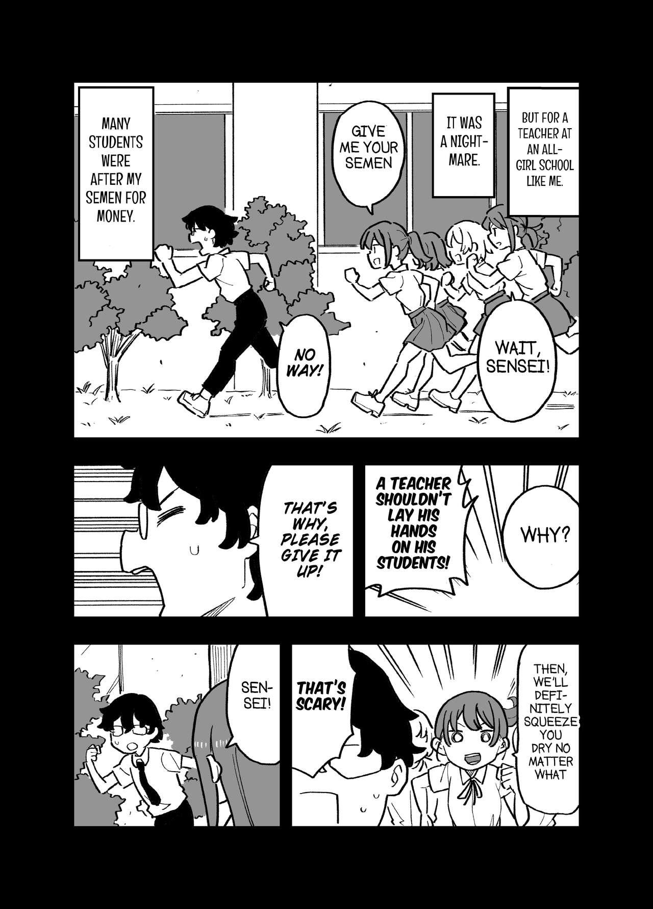 Seishi ni 100tachi ga Okane Meate de Boku o Rape Shite Kuru Hanashi - Page 6