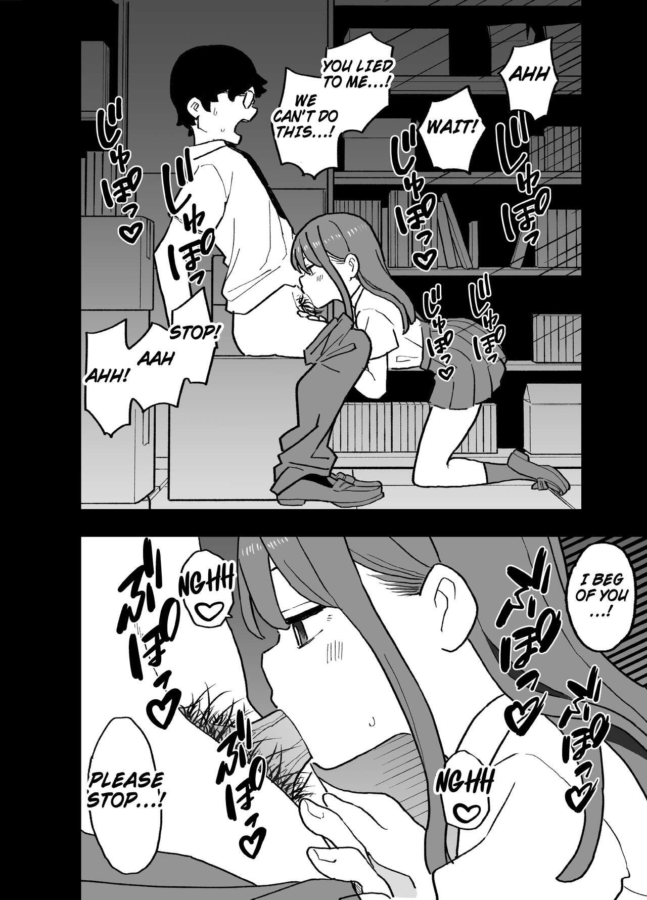 Seishi ni 100tachi ga Okane Meate de Boku o Rape Shite Kuru Hanashi - Page 9