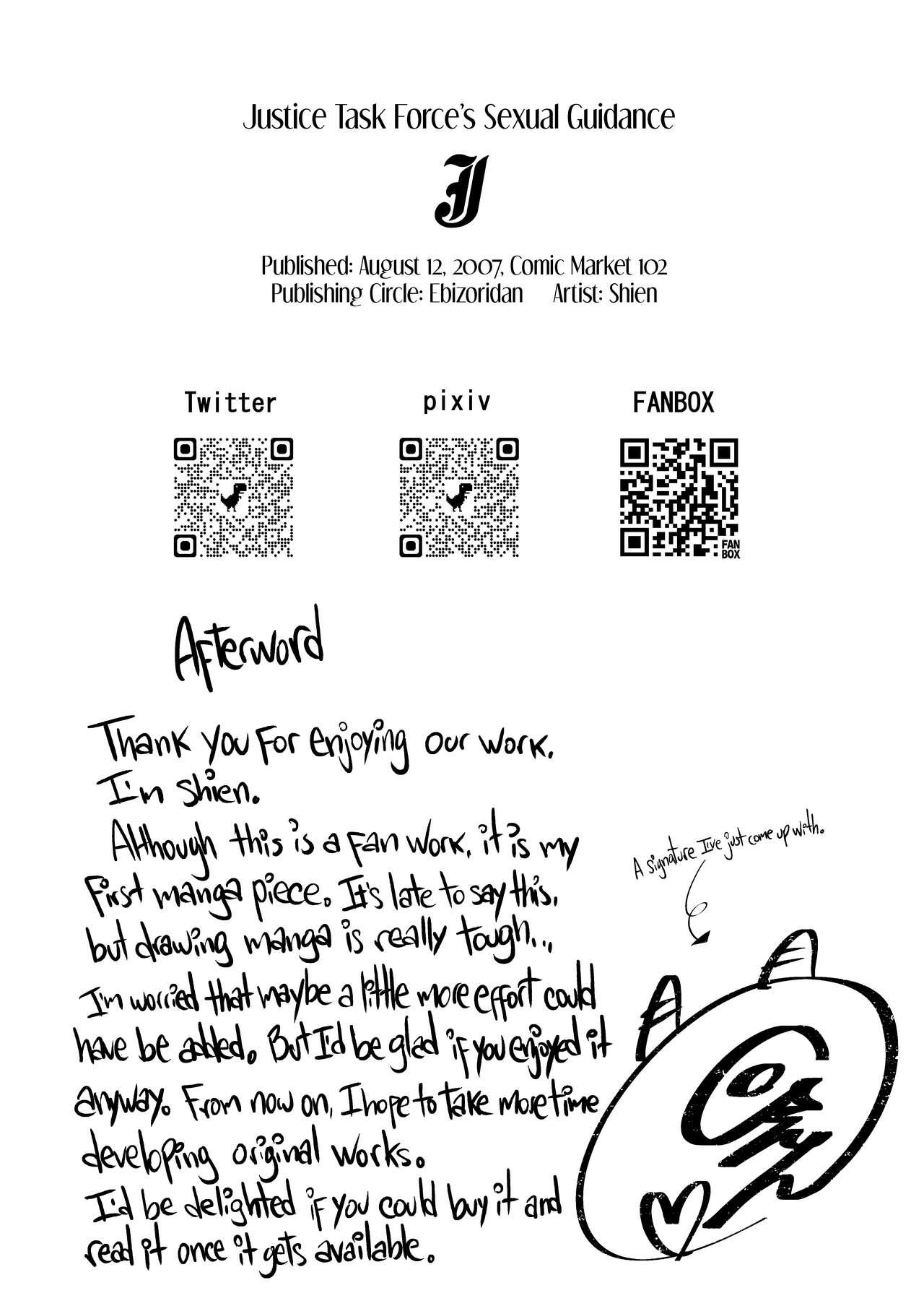 [Ebizoridan (Shien) Seigi Jitsugen Iinkai Seiteki Shidou | Justice Task Force's Sexual Guidance (Blue Archive) [English] [Black Grimoires] [Digital] - Page 30