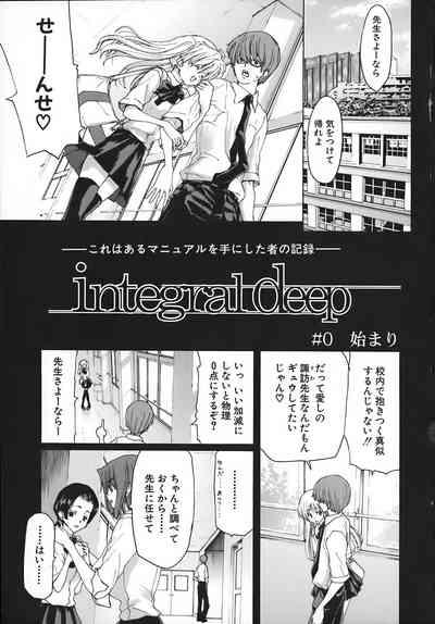 Rakuin Gakuen 6