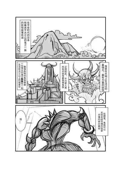 萃色梦想 3