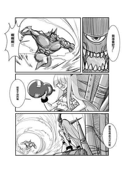 萃色梦想 4
