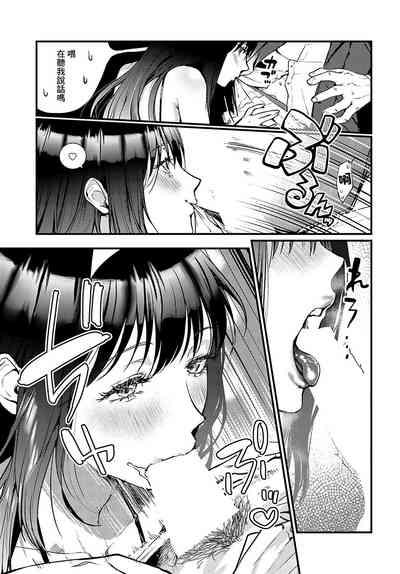 清楚痴女ギミック 9