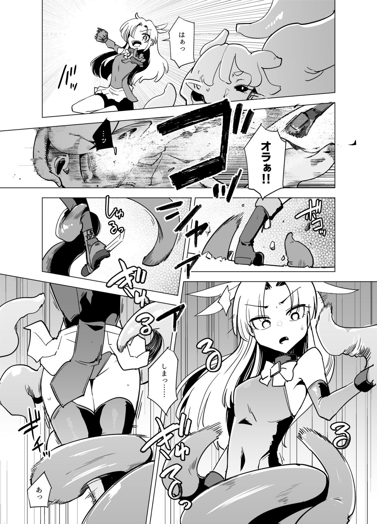 Magical Girls vs. Tentacles Part 1 - Page 16