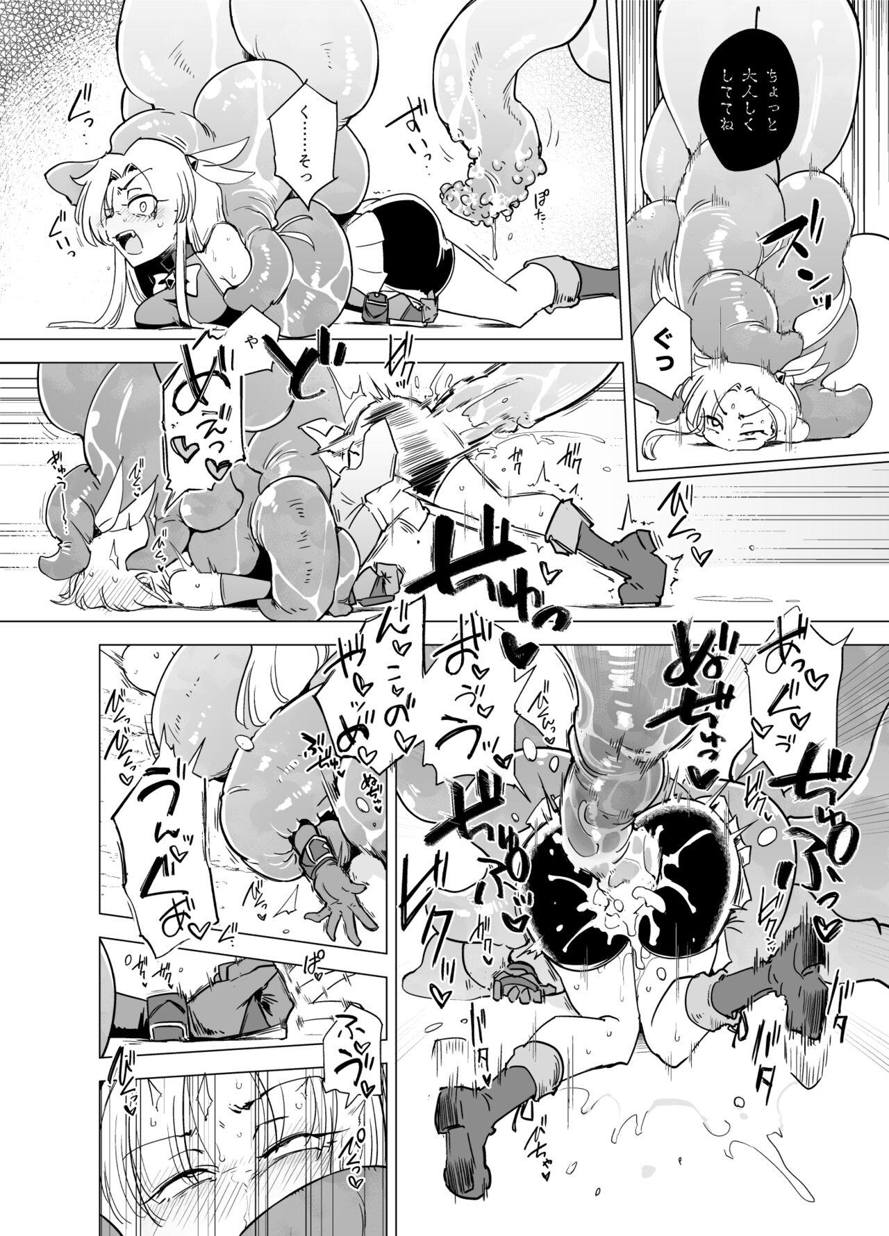 Magical Girls vs. Tentacles Part 1 - Page 19