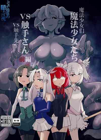 Magical Girls vs. Tentacles Part 1 1