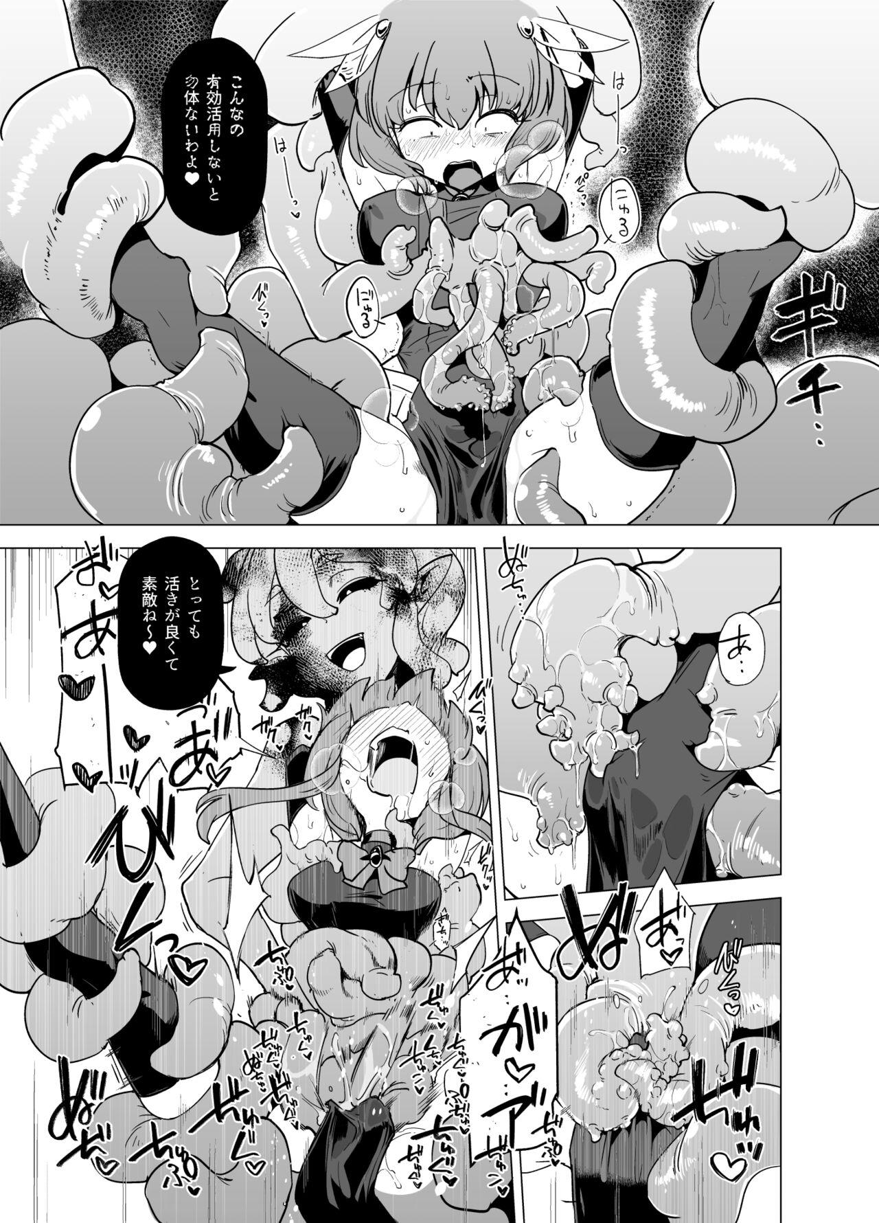 Magical Girls vs. Tentacles Part 1 - Page 21