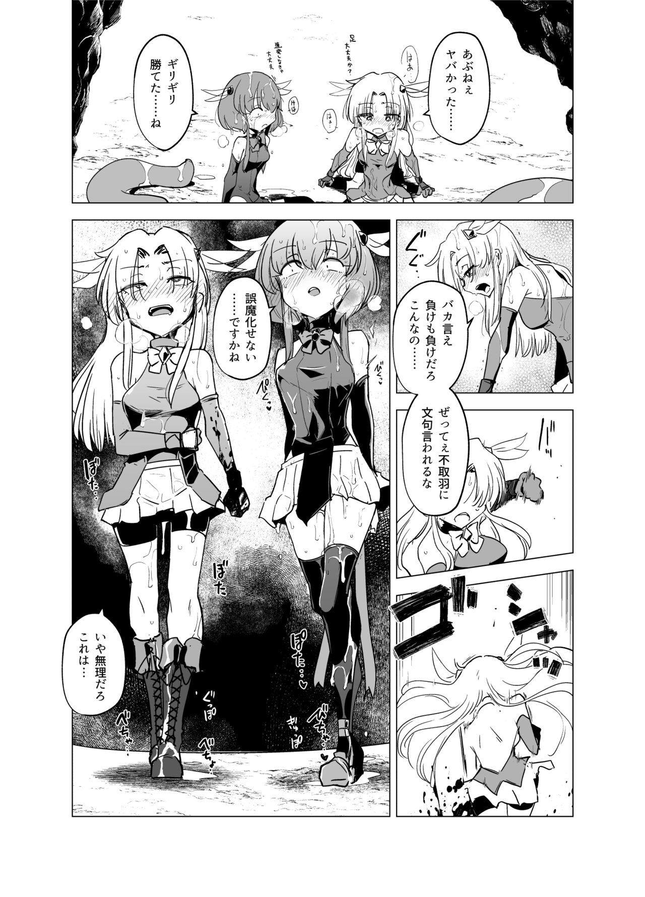 Magical Girls vs. Tentacles Part 1 - Page 28