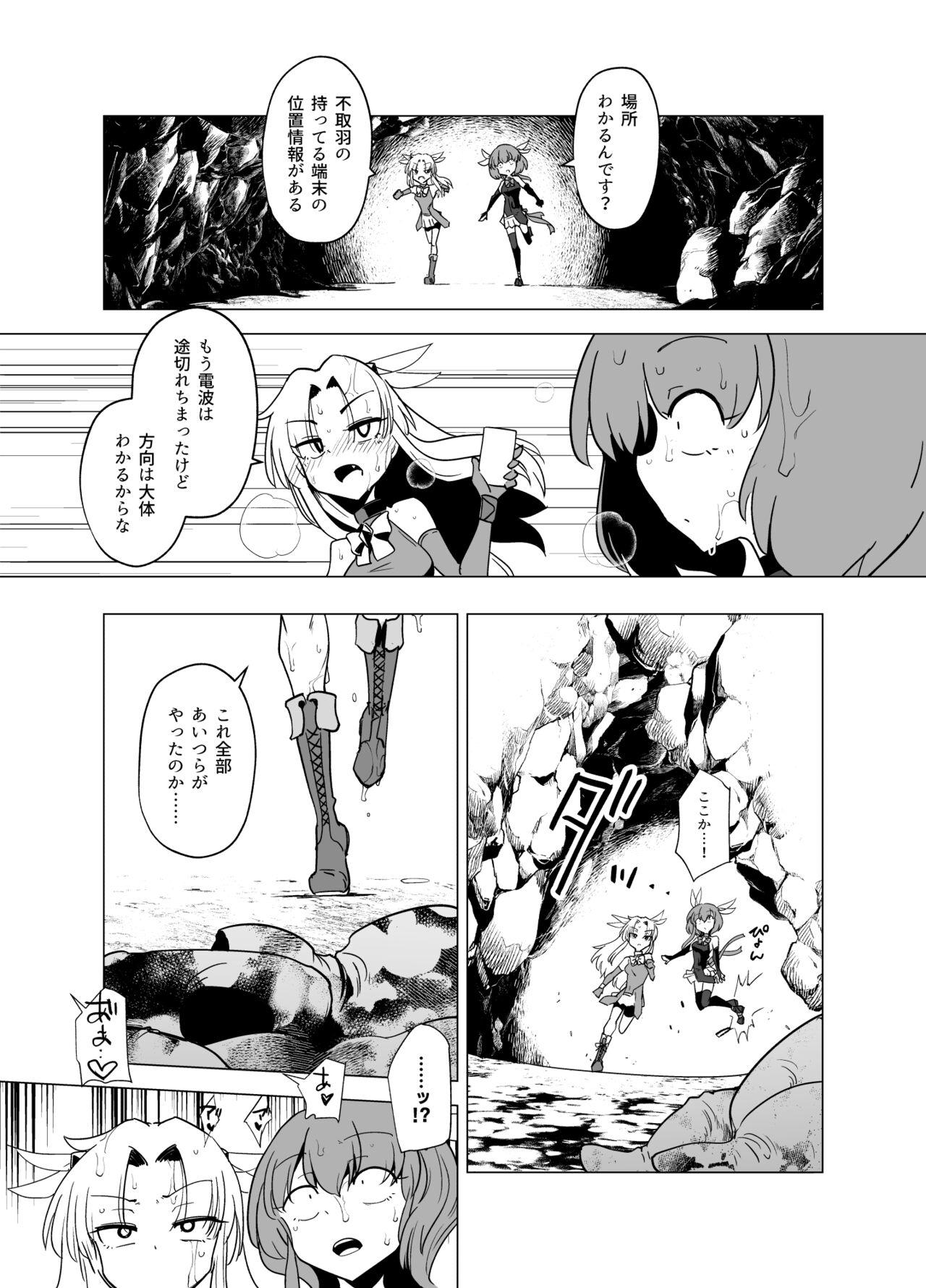 Magical Girls vs. Tentacles Part 1 - Page 29