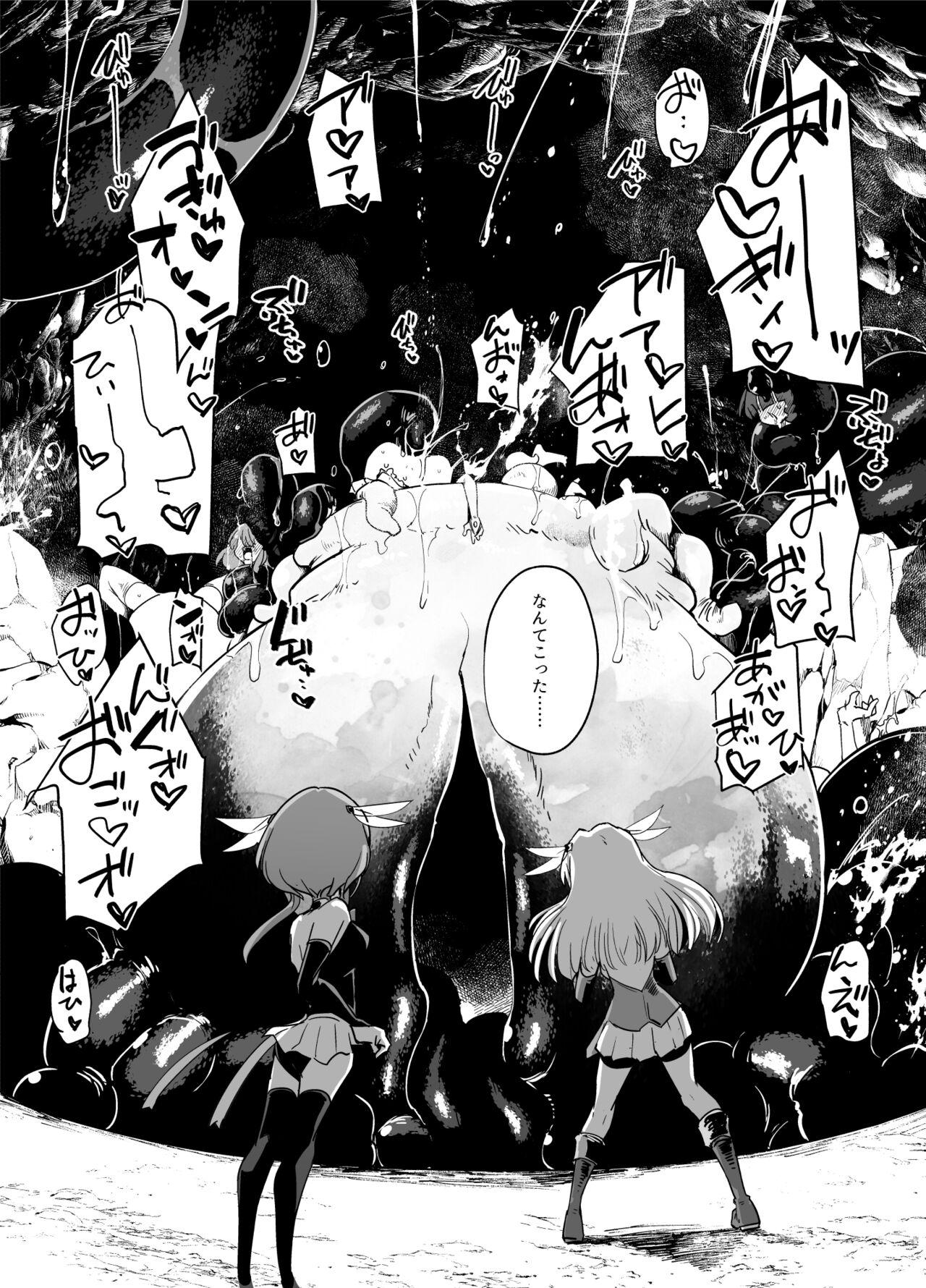 Magical Girls vs. Tentacles Part 1 - Page 30