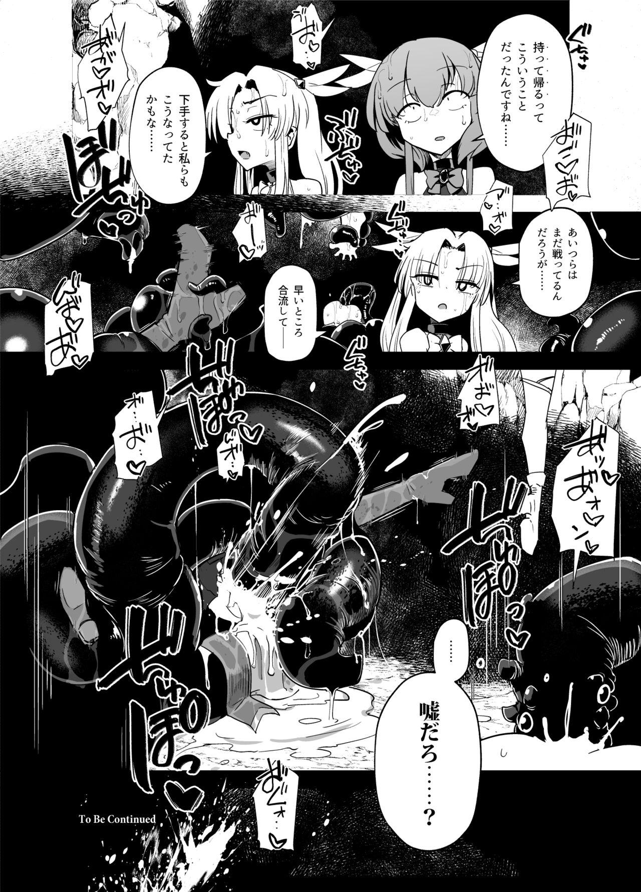 Magical Girls vs. Tentacles Part 1 - Page 31