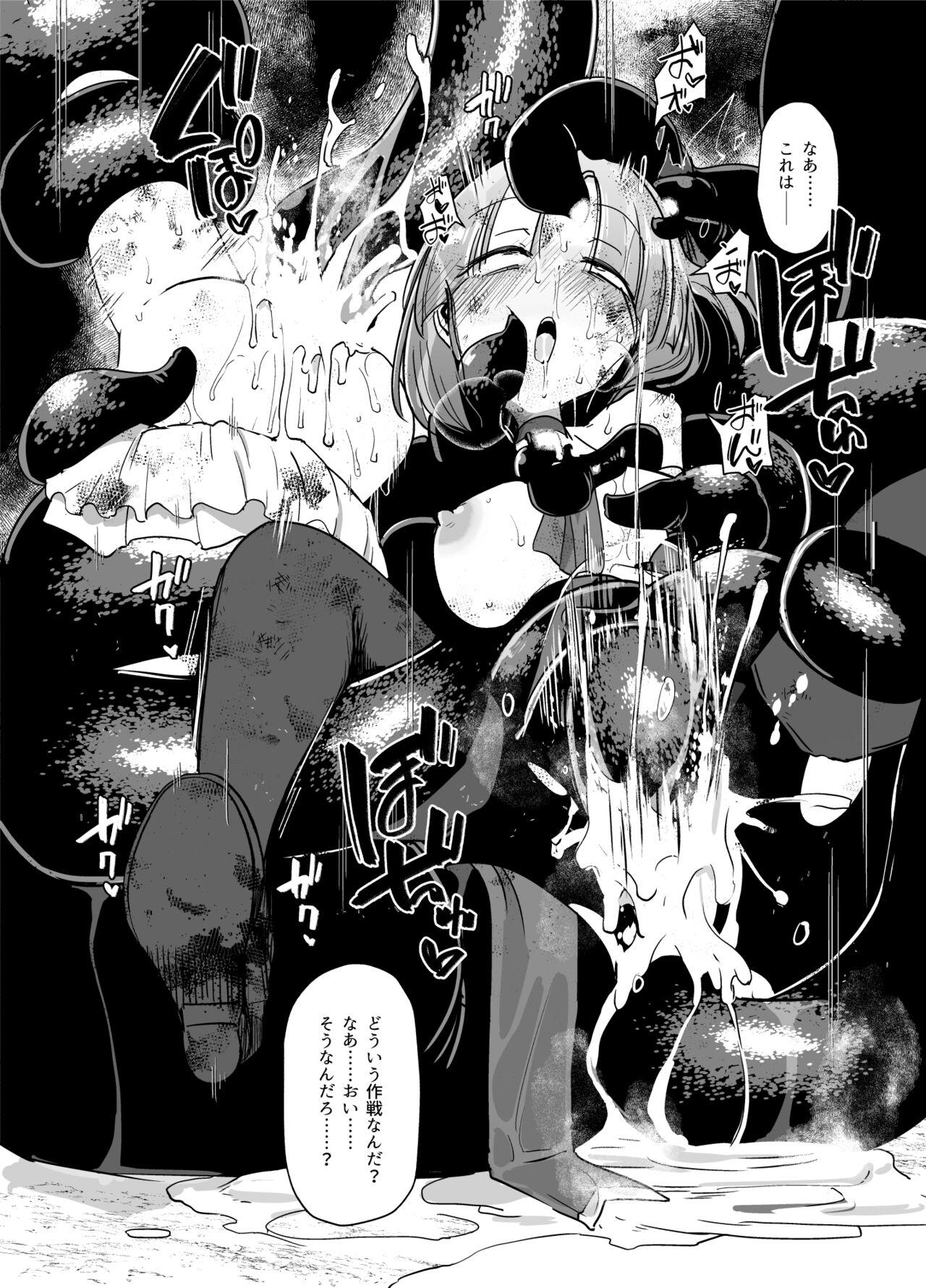 Magical Girls vs. Tentacles Part 1 - Page 33