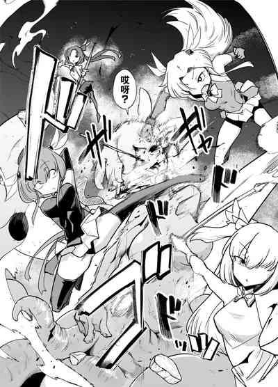 Magical Girls vs. Tentacles Part 1 8