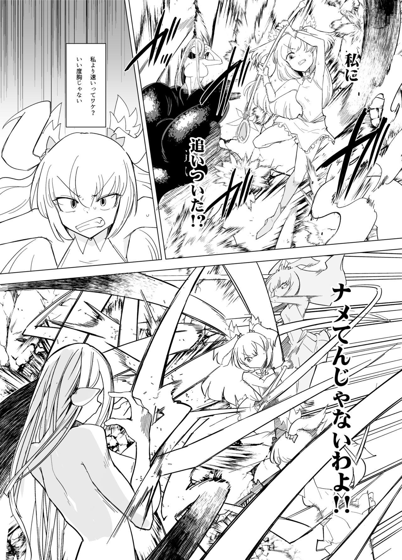 Magical Girls vs. Tentacles Part 2 12