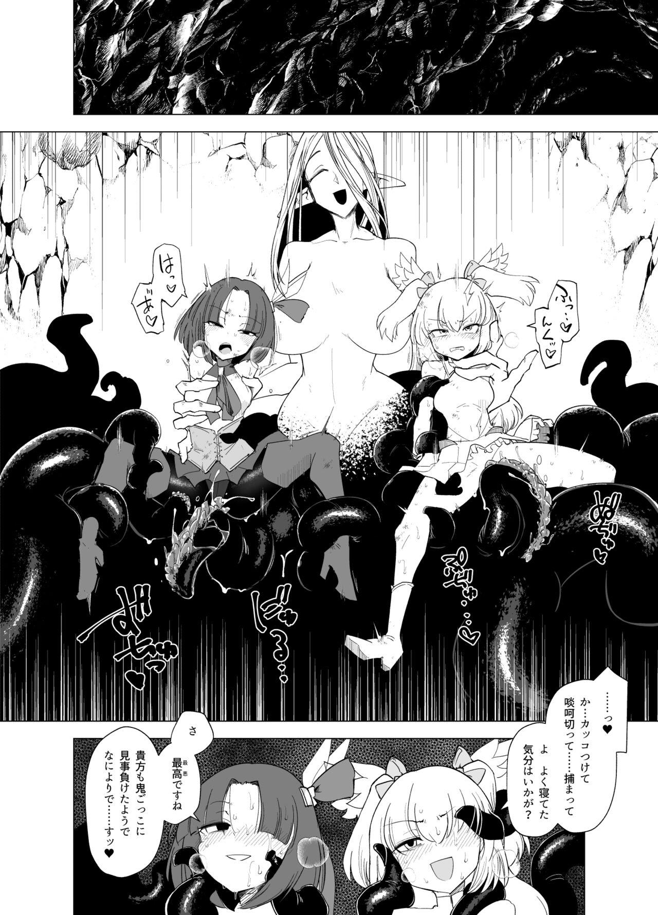 Magical Girls vs. Tentacles Part 2 14