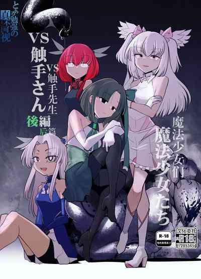 Magical Girls vs. Tentacles Part 2 1