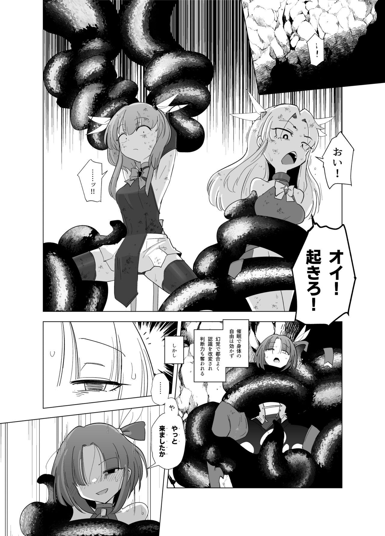 Magical Girls vs. Tentacles Part 2 36