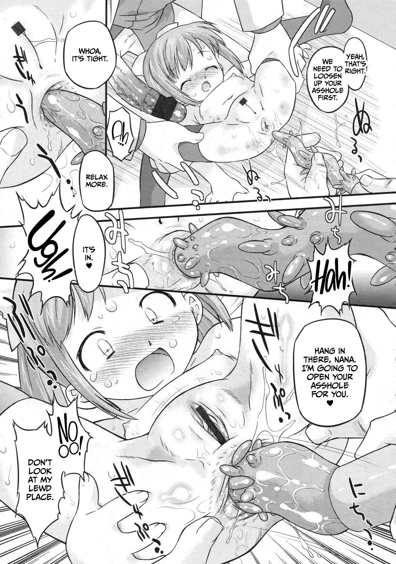 Nana no Doki Doki Present - Page 11