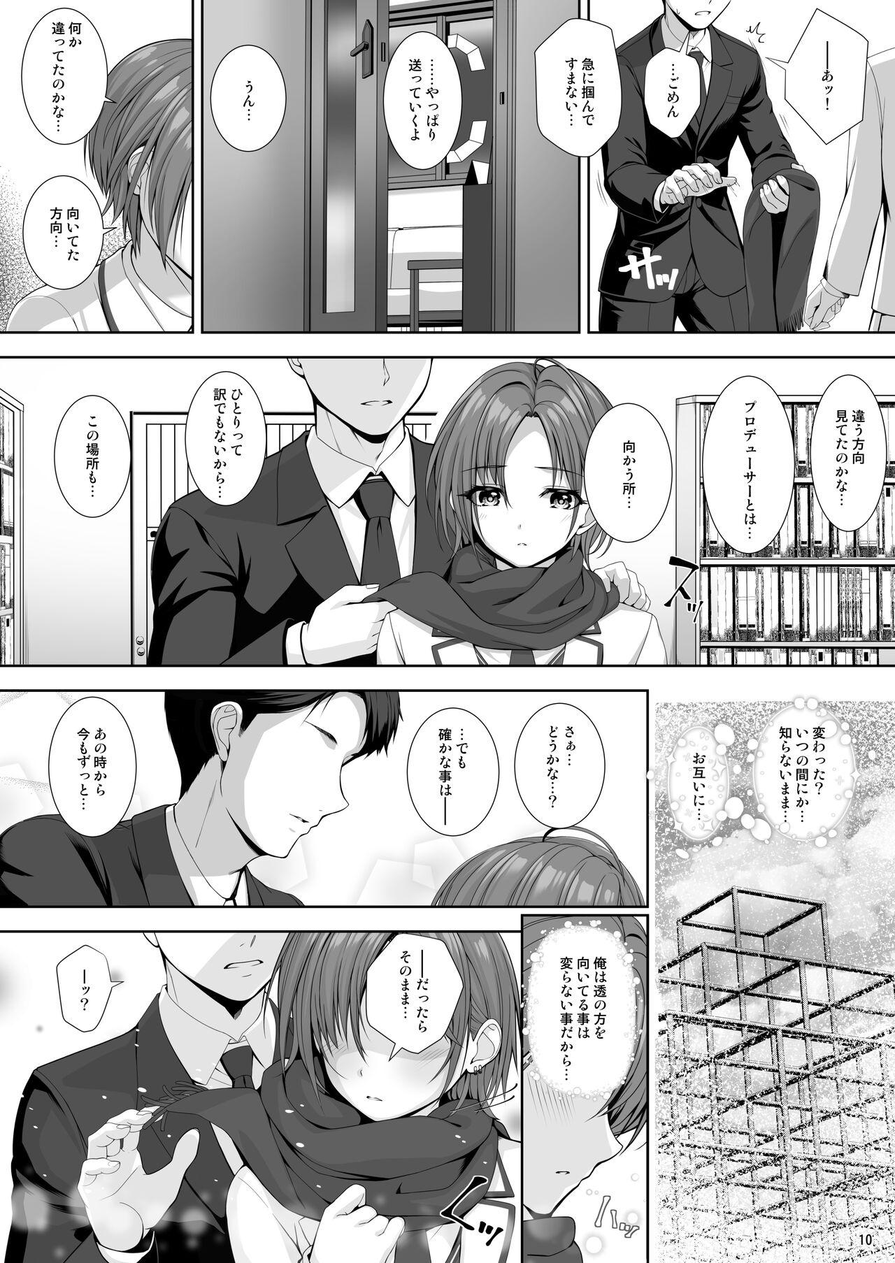 SHORTCUT 02 - Page 10