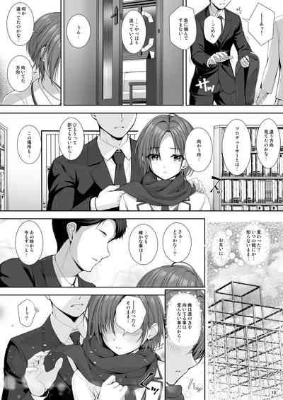 SHORTCUT 02 10