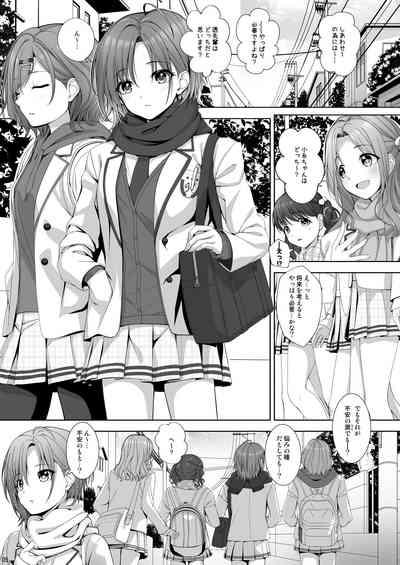 SHORTCUT 02 5