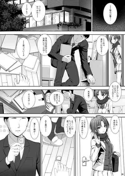 SHORTCUT 02 6