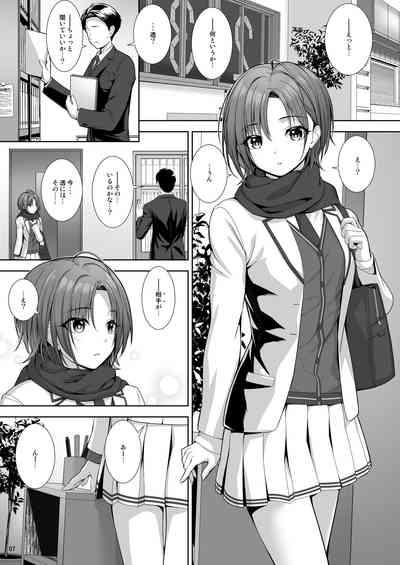 SHORTCUT 02 7