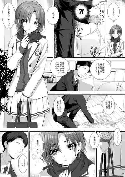 SHORTCUT 02 8