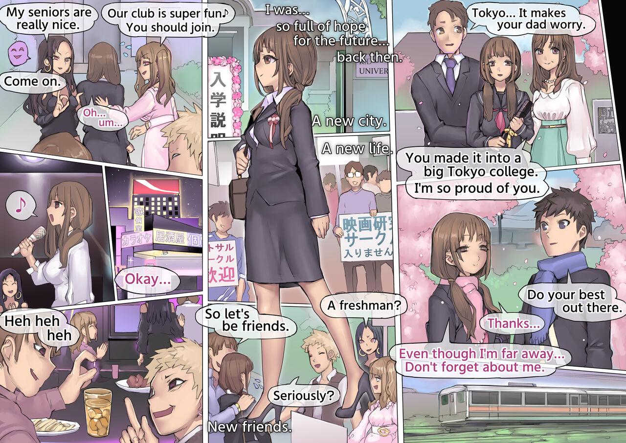 Daraku : Hametsu no Yuuwaku | Corruption: Tempted to Ruin - Page 11