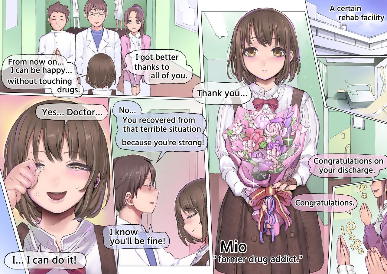Daraku : Hametsu no Yuuwaku | Corruption: Tempted to Ruin - Page 4