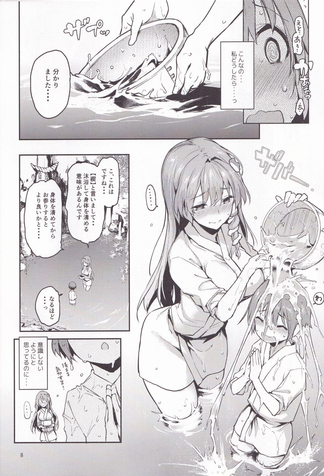 Ohyakudo Jouzu no Sanae-san 6